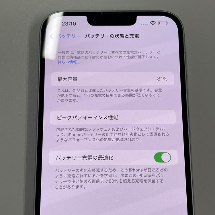 ���������¡��� iPhone 14 Plus 128GB �ѡ��ץ� SIM���å������