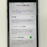 ���������¡��� iPhone SE(��3����) 64GB �ߥåɥʥ��� SIM���å������