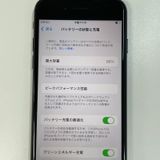 ���������¡��� iPhone SE(��3����) 64GB �ߥåɥʥ��� SIM���å������