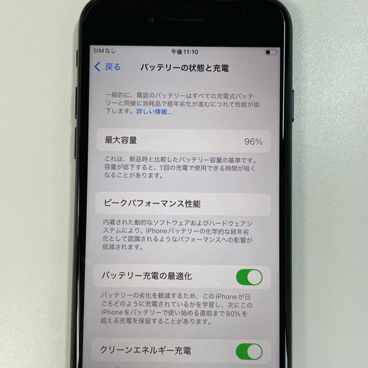 ���������¡��� iPhone SE(��3����) 64GB �ߥåɥʥ��� SIM���å������