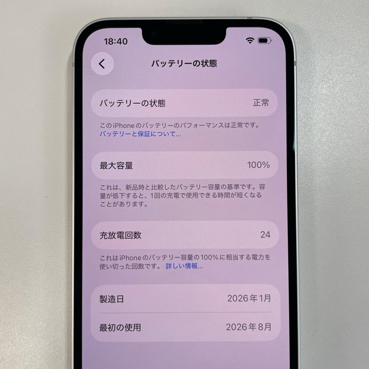 iPhone 17e 256GB �ۥ磻�� SIM���å������