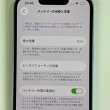 ���������¡��� iPhone 14 256GB �֥롼 SIM���å������