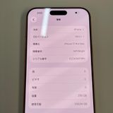 ���������¡��� iPhone 17 Pro Max 256GB �����ߥå������ SIM���å������