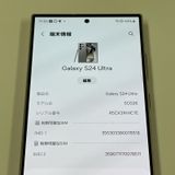 ¡ Galaxy S24 Ultra SCG26 256GB ˥॰졼 SIMå