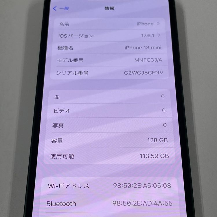 ���������¡��� iPhone 13 mini 128GB ���꡼�� SIM���å������