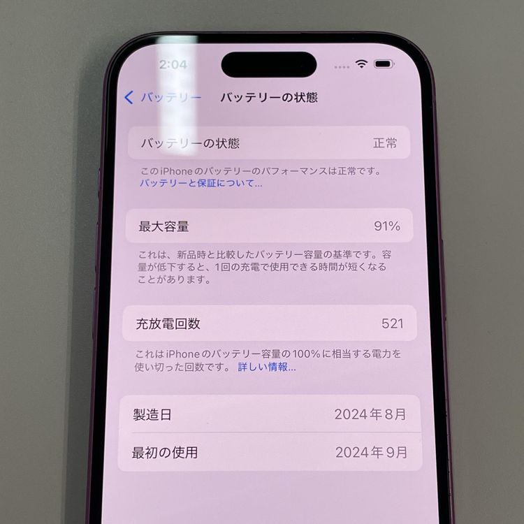 iPhone 16 128GB �ԥ� SIM���å������