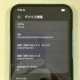 ���������¡��� Pixel 8a Pixel 8a Bay SIM���å������