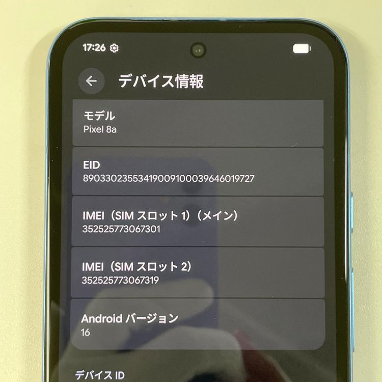 ���������¡��� Pixel 8a Pixel 8a Bay SIM���å������