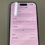 ���������¡��� iPhone Air 256GB ���饦�ɥۥ磻�� SIM���å������