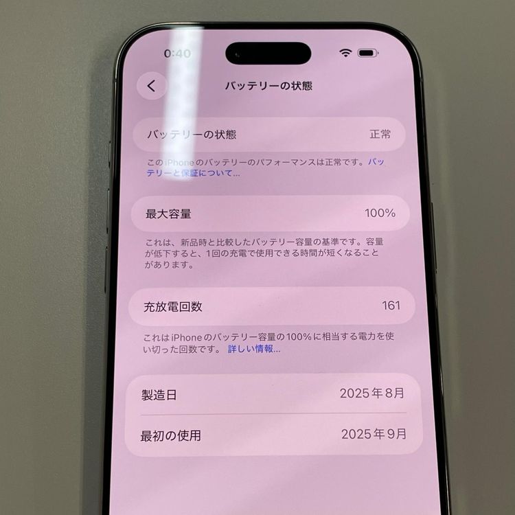 ���������¡��� iPhone Air 256GB ���饦�ɥۥ磻�� SIM���å������