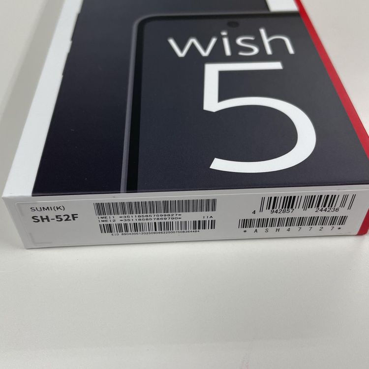 ���������¡��� AQUOS wish5 SH-52F ���� SIM���å������