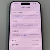 iPhone 17 Pro 256GB �ǥ����ץ֥롼 SIM���å������