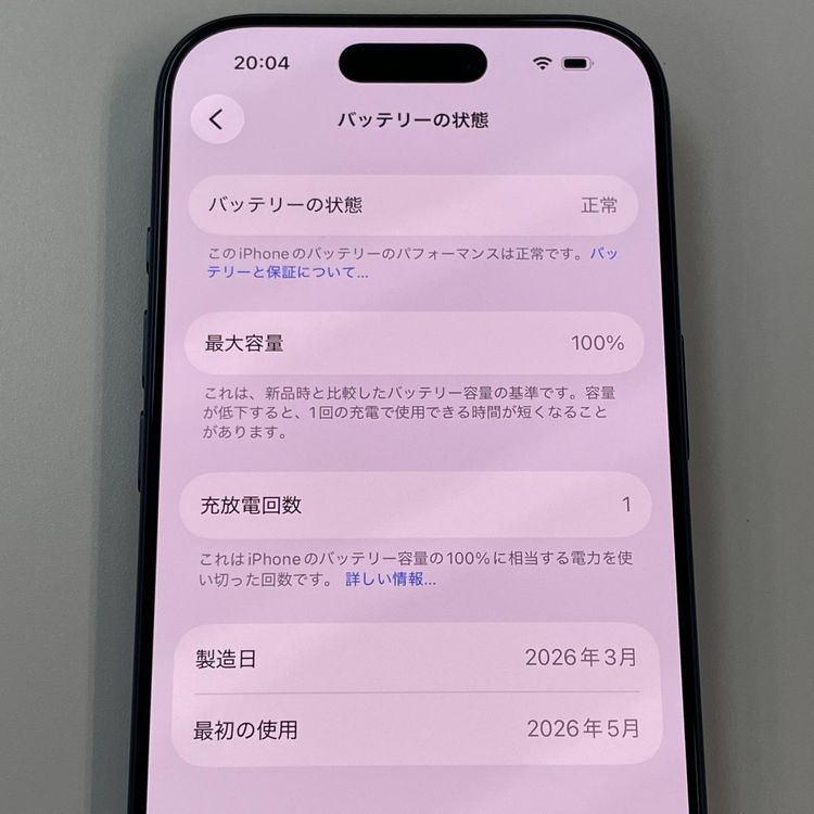 iPhone 17 Pro 256GB �ǥ����ץ֥롼 SIM���å������