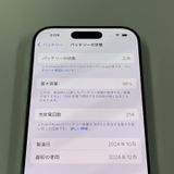 iPhone 16 Pro 256GB ۥ磻ȥ˥ SIMå