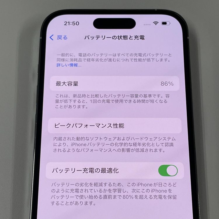 ¡ iPhone 14 Pro 128GB С SIMå
