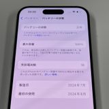 iPhone 15 Pro 256GB �ۥ磻�ȥ����˥��� SIM���å������