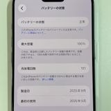 ���������¡��� iPhone Air 256GB �������֥롼 SIM���å������