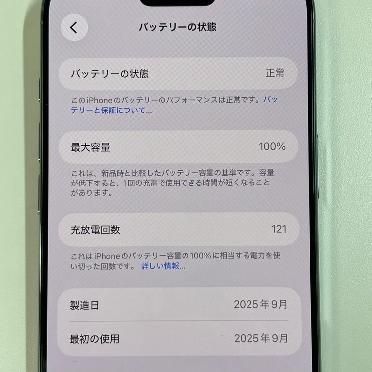 ���������¡��� iPhone Air 256GB �������֥롼 SIM���å������