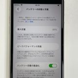 ���������¡��� iPhone SE(��3����) 64GB �������饤�� SIM���å������