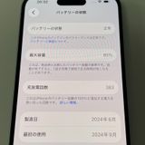 iPhone 15 256GB �֥롼 SIM���å������