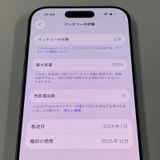 ���������¡��� iPhone 17 256GB �ߥ��ȥ֥롼 SIM���å������