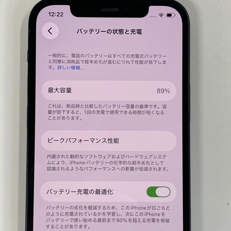 iPhone 12 64GB �֥�å� SIM���å������