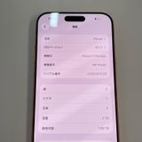 iPhone 17 Pro Max 2TB �����ߥå������ SIM���å������