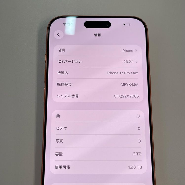iPhone 17 Pro Max 2TB �����ߥå������ SIM���å������