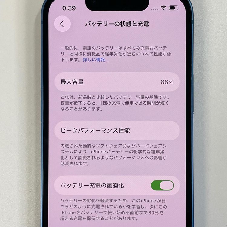 ���������¡��� iPhone 13 mini 256GB �֥롼 SIM���å������