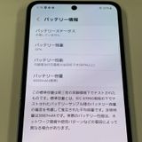 ���������¡��� Galaxy Z Flip6 SCG29 256GB �֥롼 SIM���å������