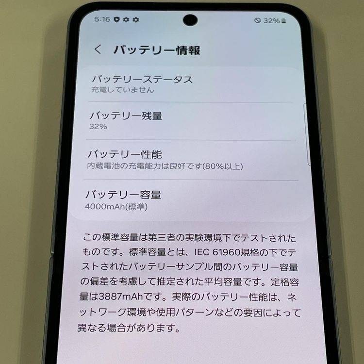 ���������¡��� Galaxy Z Flip6 SCG29 256GB �֥롼 SIM���å������