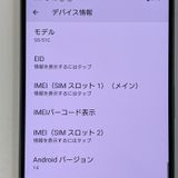 ���������¡��� Xperia 1 IV SO-51C �֥�å� SIM���å������