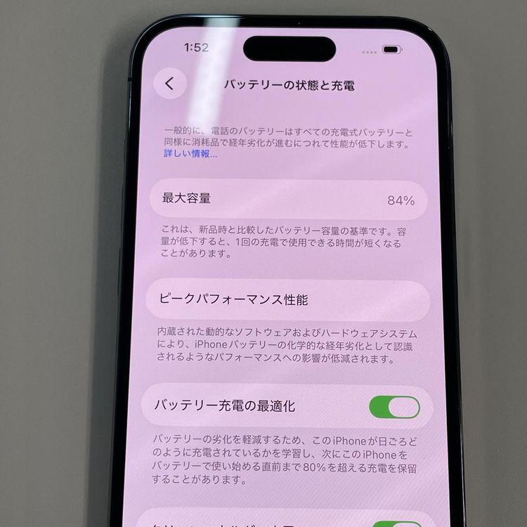 iPhone 14 Pro 128GB �ǥ����ץѡ��ץ� SIM���å������