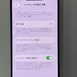 ���������¡��� iPhone 13 mini 128GB �ԥ� SIM���å������