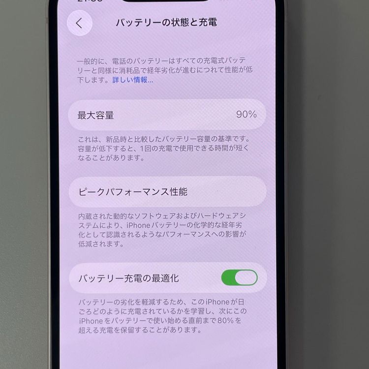 ���������¡��� iPhone 13 mini 128GB �ԥ� SIM���å������