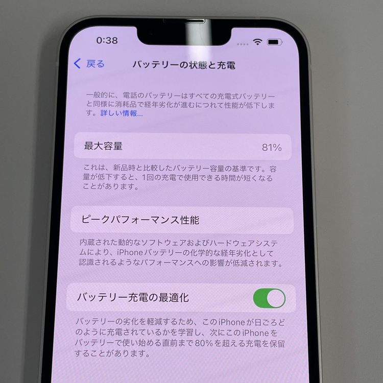 ���������¡��� iPhone 13 128GB �������饤�� SIM���å������