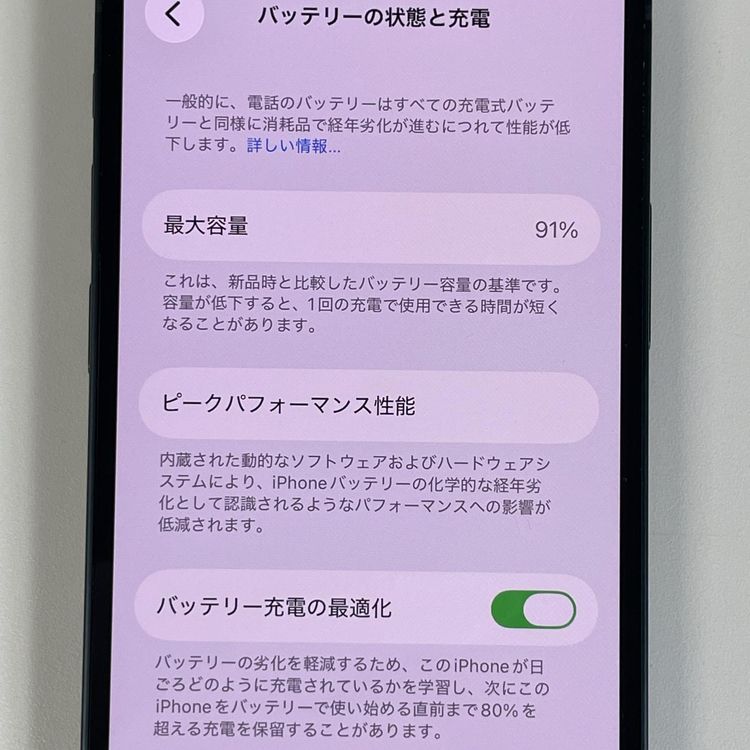 iPhone 13 mini 128GB �ߥåɥʥ��� SIM���å������