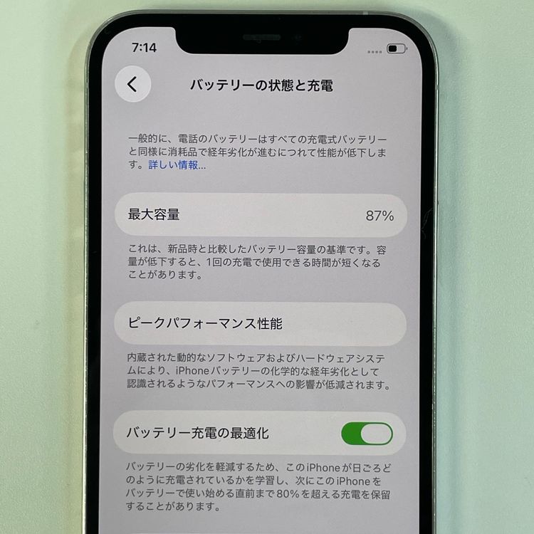 ���������¡��� iPhone 12 Pro 256GB ����С� SIM���å������