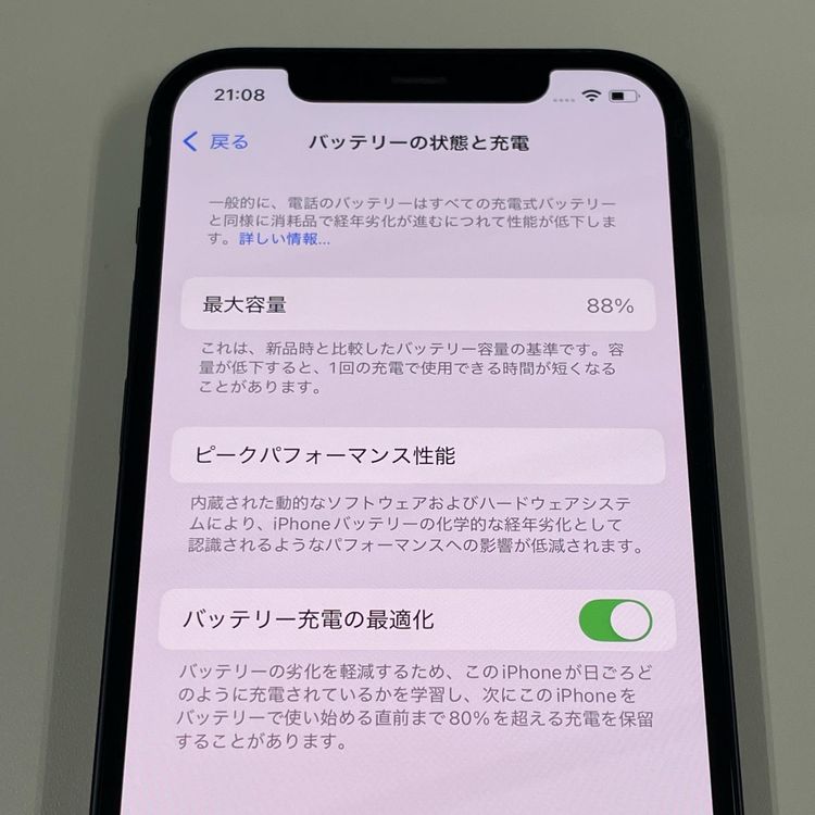 ¡ iPhone 12 64GB ֥å SIMå