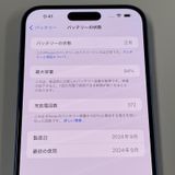iPhone 16 Plus 256GB ȥޥ SIMå