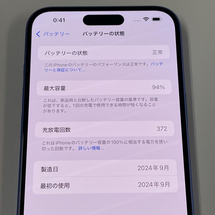 iPhone 16 Plus 256GB ȥޥ SIMå