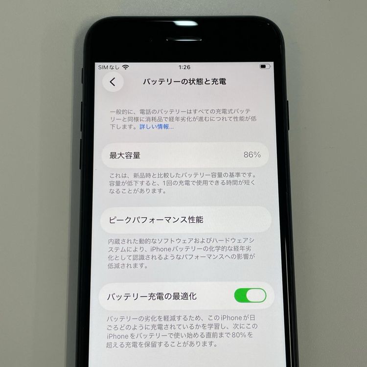 ���������¡��� iPhone SE(��3����) 64GB �ߥåɥʥ��� SIM���å������
