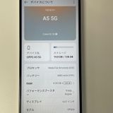 ���������¡��� A5 5G OPG06 �ۥ磻�� SIM���å������