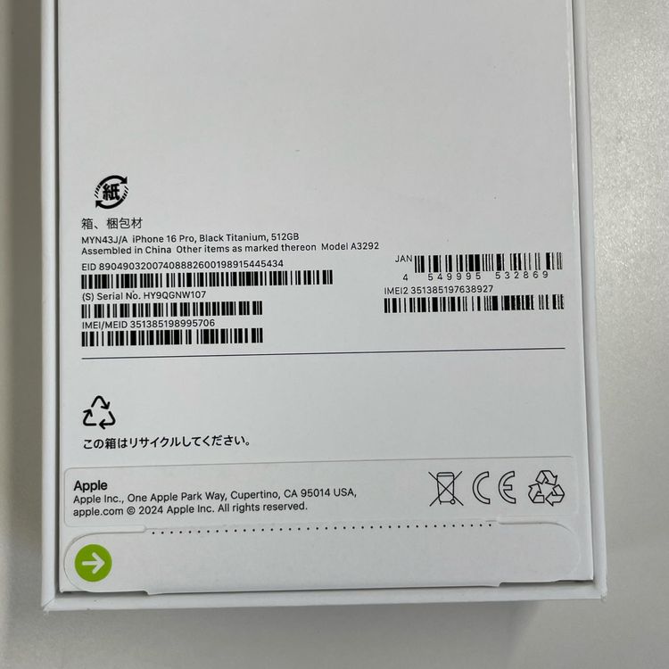���������¡��� iPhone 16 Pro 512GB �֥�å������˥��� SIM���å������