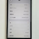 ���������¡��� iPhone SE(��3����) 64GB �������饤�� SIM���å������