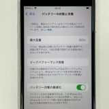 ���������¡��� iPhone SE(��3����) 64GB �������饤�� SIM���å������