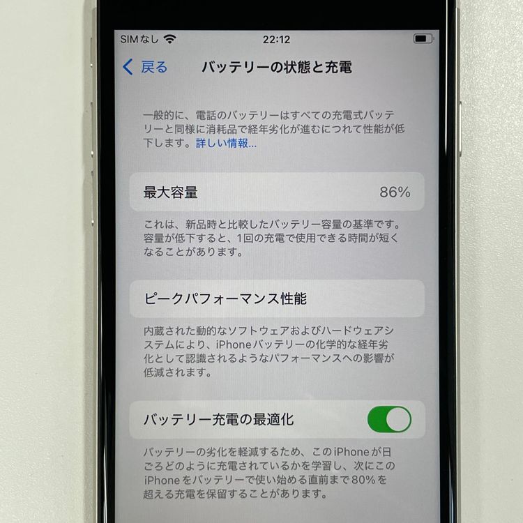 ���������¡��� iPhone SE(��3����) 64GB �������饤�� SIM���å������