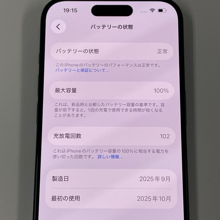 iPhone 15 Pro 256GB �֥롼�����˥��� SIM���å������