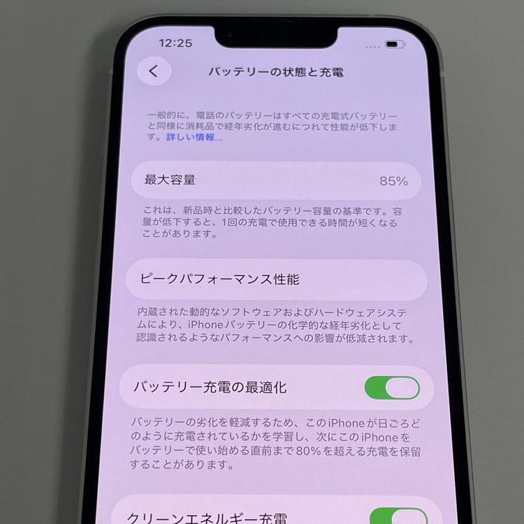 ���������¡��� iPhone 14 128GB �������饤�� SIM���å������