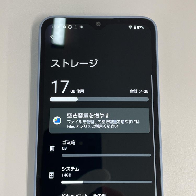 ���������¡��� AQUOS wish4 SH-52E �֥롼 SIM���å������